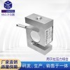 S型1kN称重力传感器200kg