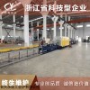 YC-TL160 160kw不銹鋼管連續(xù)式光亮退火爐