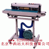 型号:DF85-DBF1000 自動充气薄膜封口机