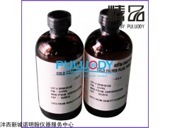 puluody 柴油冷滤点标准油