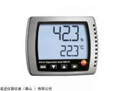 testo608-H1 德圖溫濕度表testo608-H1數(shù)字式溫濕度計(jì)