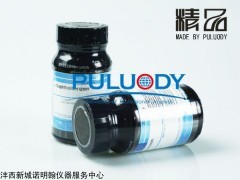 25g 对萘酚苯指示剂