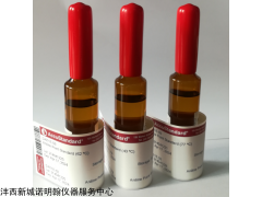 20ml*3/20*5 苯胺点标油