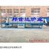 BLHG系列 連續(xù)式氣氛回轉(zhuǎn)爐，陶瓷粉燒結(jié)，三元材料燒結(jié)回轉(zhuǎn)窯