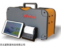 aml便攜式NHT-6型  愛默里aml便攜式NHT-6型 不透光度計