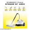 SC 家庭該如何用蒸汽清洗機(jī)來消毒