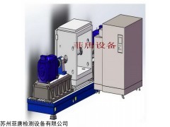 FT-HW系列 分体式高低温试验箱