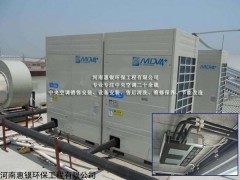 中央空调安装 办公室中央空调安装公司河南惠银经验丰富