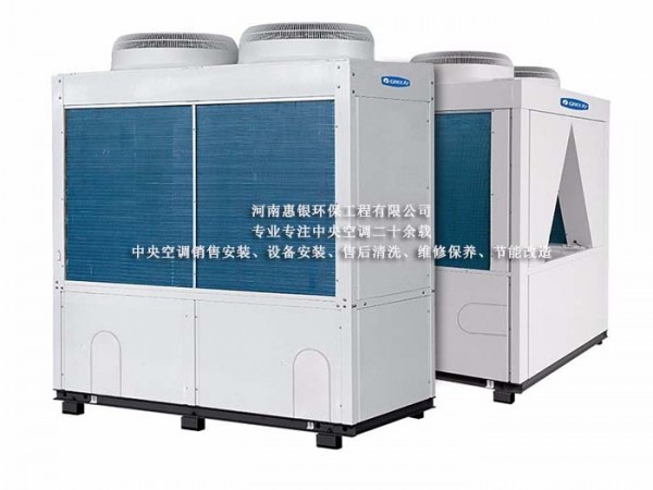 选择中央空调安装公司河南惠银靠谱