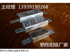 鋁合金犧牲陽|35KG現貨