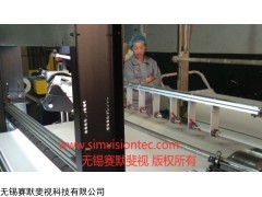 赛默斐视 专业熔喷无纺布瑕疵在线检测系统