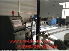 赛默斐视 纺粘无纺布污点检测仪无误检不漏检