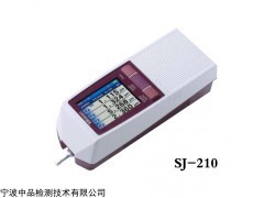 SJ-210 日本三豐粗糙度儀SJ-210