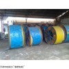 CEFR1KV3*35+2*16电缆价格