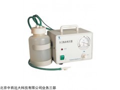 型號(hào):ND14-S-2 低壓吸引器