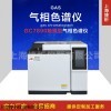 GC7890 上海捷析環氧乙烷殘留頂空色譜法