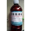 医药级制药用月桂氮卓酮油溶有质检单