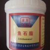 医药级制药用鱼石脂有质检单资质全