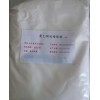 医药级制药用聚维酮k90资质全有批件