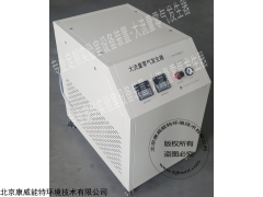 kwnt-150 大流量零气发生器