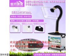 清新净 艾灸烟雾净化器空气净化排烟设备