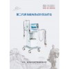 淄博前沿ZAMT-7140 40路银质针灸治疗仪内热针灸仪