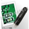 型號:AT01-WM401WIFI WIFI 無線數碼顯微鏡（器材）