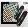 型号:AT01-WM461WIFI+ WIFI 无线数码显微镜（器材）