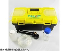PSD-250/120 负压采样工具箱