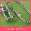 黑河電力金具耐張線夾 線夾型號生產(chǎn)廠家