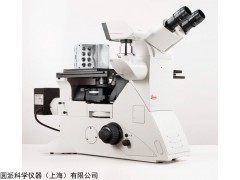 Leica DMi8 进口徕卡倒置显微镜