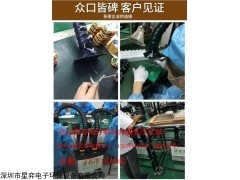 深圳厂家电子焊锡吸烟机