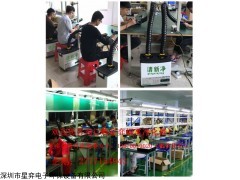 QXJA  浙江焊锡排烟系统  焊锡烟雾净化器