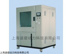 AXLY 淋雨試驗(yàn)箱防水測試設(shè)備
