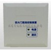 型号:HGKZ-K2 防火门监控模块