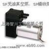 德国SP电气泵