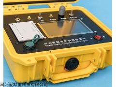 AML-O3 愛默里AML-O3便攜式臭氧檢測儀