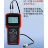 型号:AP13-HT180 艾普声波测厚仪（自动校准）