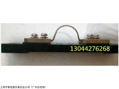 FL-2 0.5  直流分流器FL-2 0.5