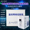 OWL-SMART-MI 风机电机柜变频器在线监测预警系统