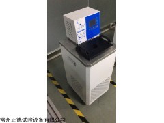 ZDBD-0510 额温枪校准水槽