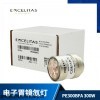 PE300BF 14V300W 欧司朗原装进口医用气体放电灯
