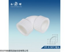 s3.2 2020年ppr管道十大品牌 安康ppr管业知名品牌