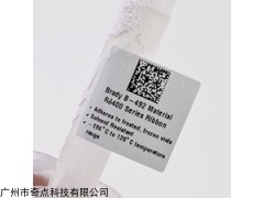 实验室超低温液氮标签