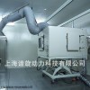 AXHC 汽車空調(diào)綜合性能焓差實驗室