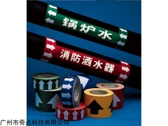 贝迪工业管道标签