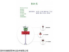 OSEN-6C 辽宁省建筑工地扬尘污染实时监测设备厂家浅谈选购技巧