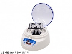 Mini-7KS复合转子离心机国产北京现货