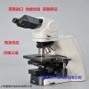 Nikon尼康生物显微镜Ci-s