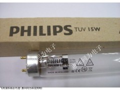 TUV15W 15W 450mm 飛利浦原裝進(jìn)口紫外消毒殺菌燈管